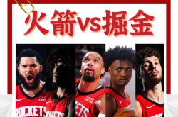 关于掘金爆发新星，刷新队史纪录刷新纪录，复出首战轰40分球队迎来希望！的信息